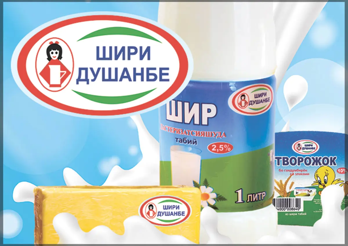 Brand