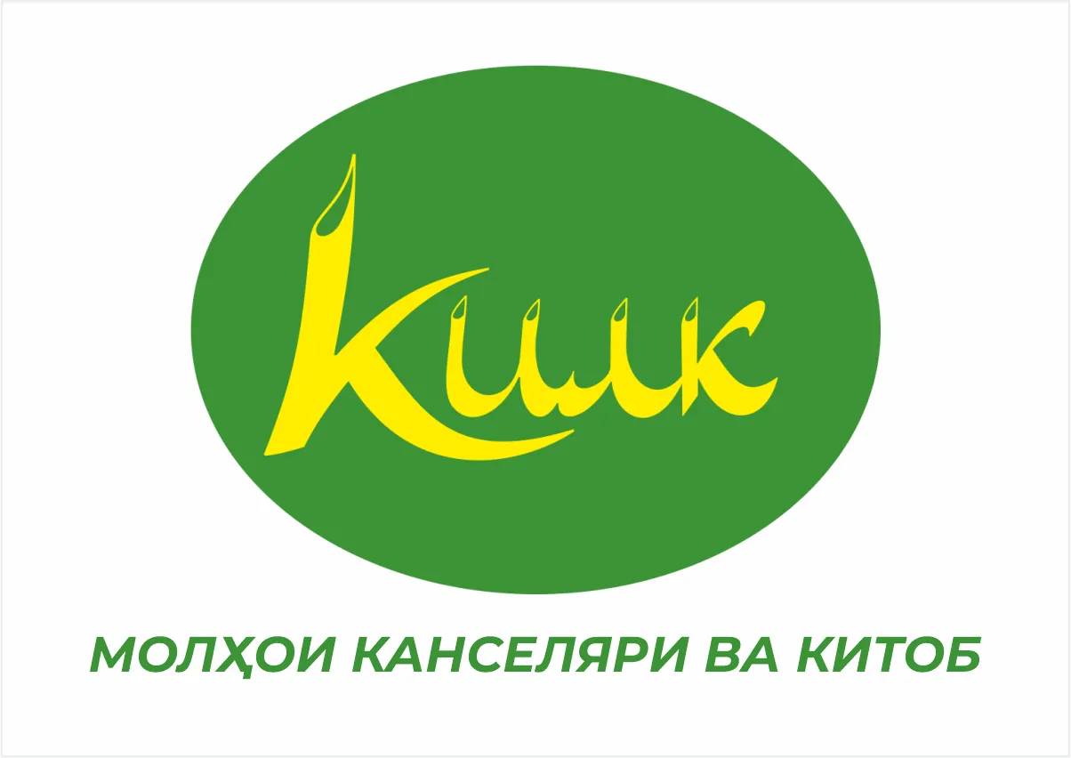 Brand