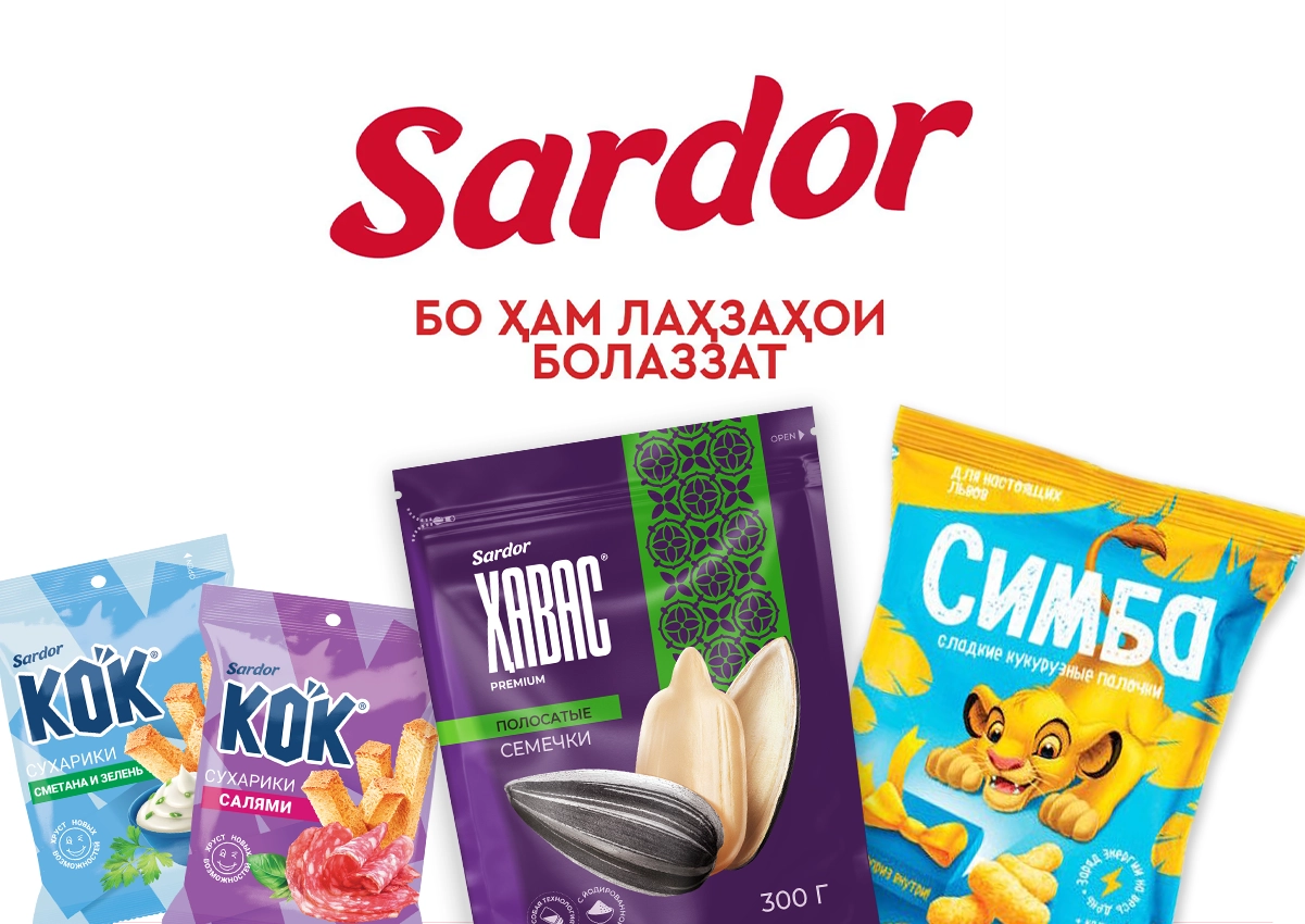 Brand
